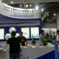 参展2019年度中国国际复合材料展